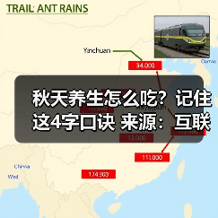 秋天养生怎么吃？记住这4字口诀 来源：互联网 2025-08-21（图3）