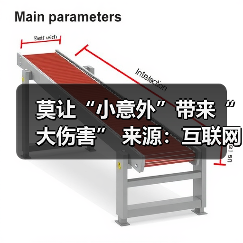 莫让“小意外”带来“大伤害” 来源:互联网 2025-08-15(图4) 莫让“小意外”带来“大伤害” 来源:互联网 2025-08-15(图4)