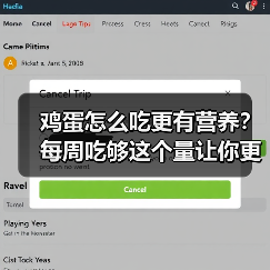 鸡蛋怎么吃更有营养？每周吃够这个量让你更健康 来源：互联网 2025-08-22（图2）