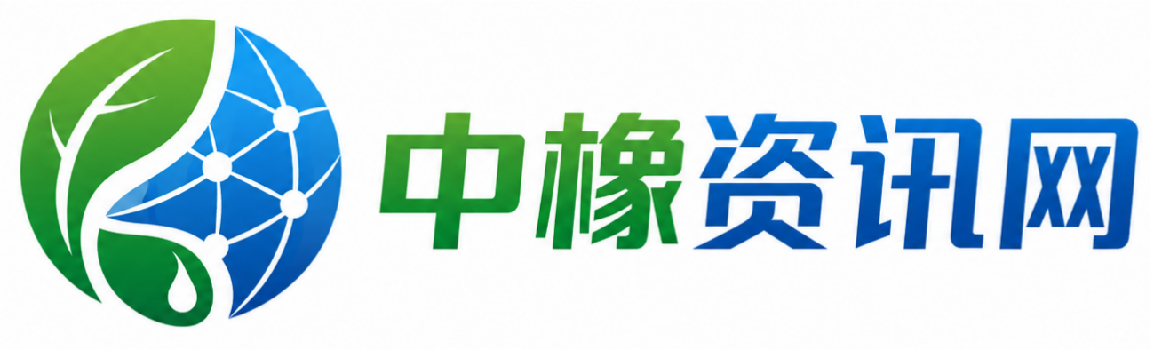中橡资讯网